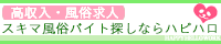ハピハロサブ1