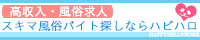 ハピハロサブ２