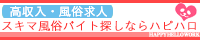 ハピハロサブ３